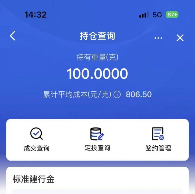 众汇外汇交易平台我花了三个月，掌握了7种股票交易流程方法